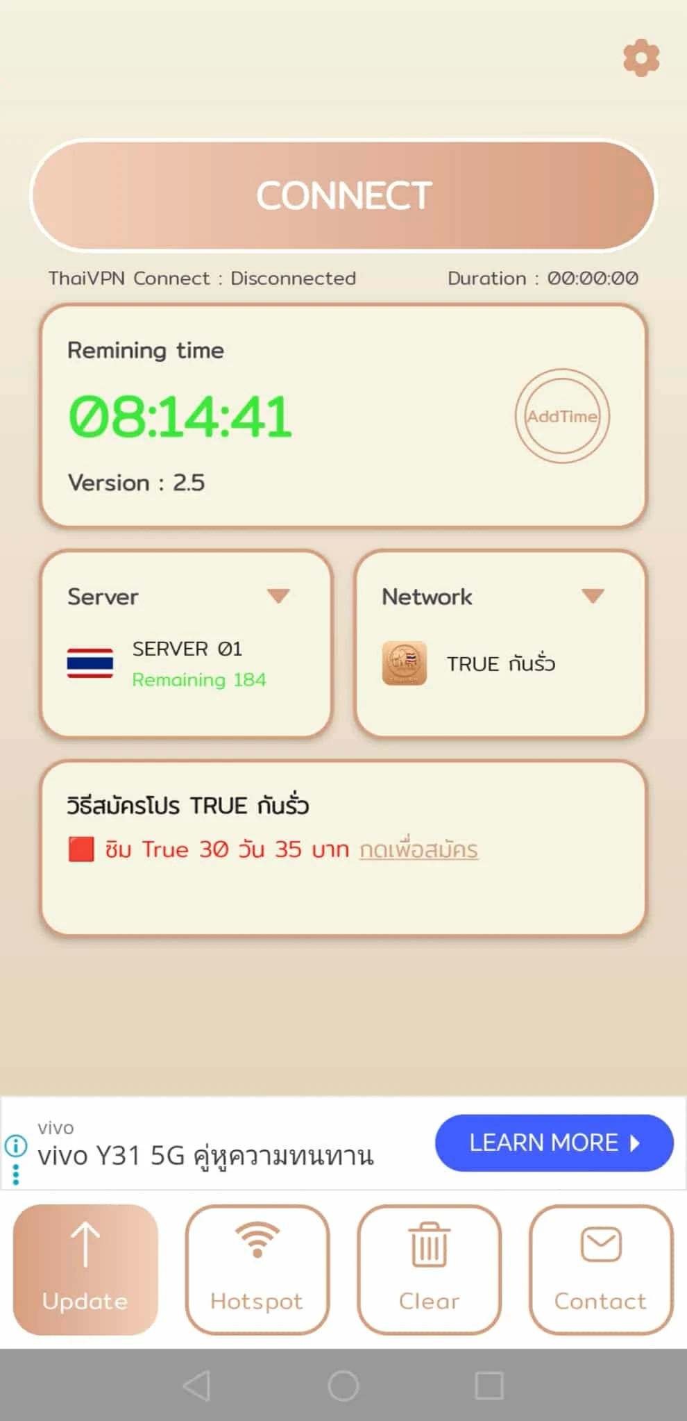 ThaiVPN Connect - Get Thai IP screenshot